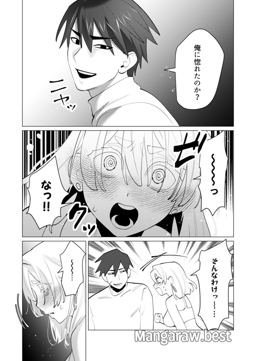 勇者さまは報酬に人妻をご希望です 第28話 - Trang 18
