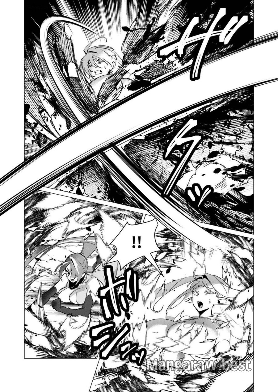 勇者さまは報酬に人妻をご希望です 第16話 - Trang 26