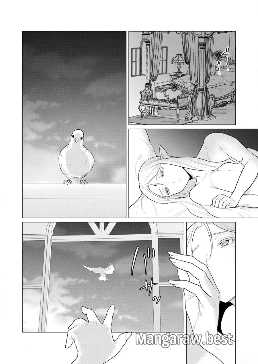 勇者さまは報酬に人妻をご希望です 第1話 - Trang 2