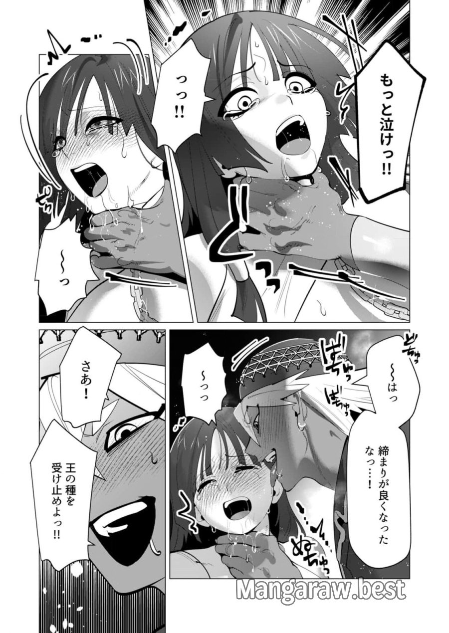 勇者さまは報酬に人妻をご希望です 第26話 - Trang 29