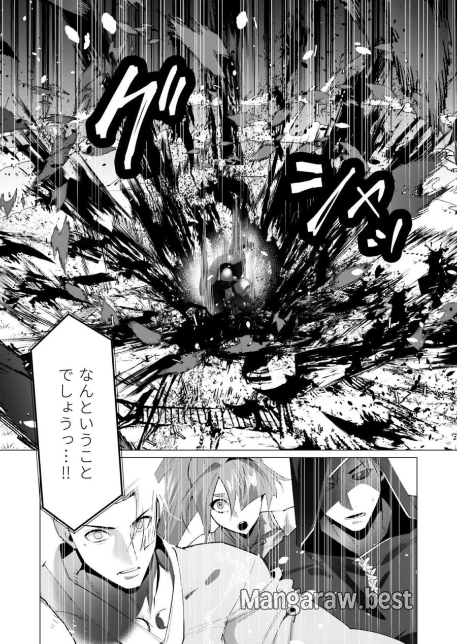 勇者さまは報酬に人妻をご希望です 第20話 - Trang 38