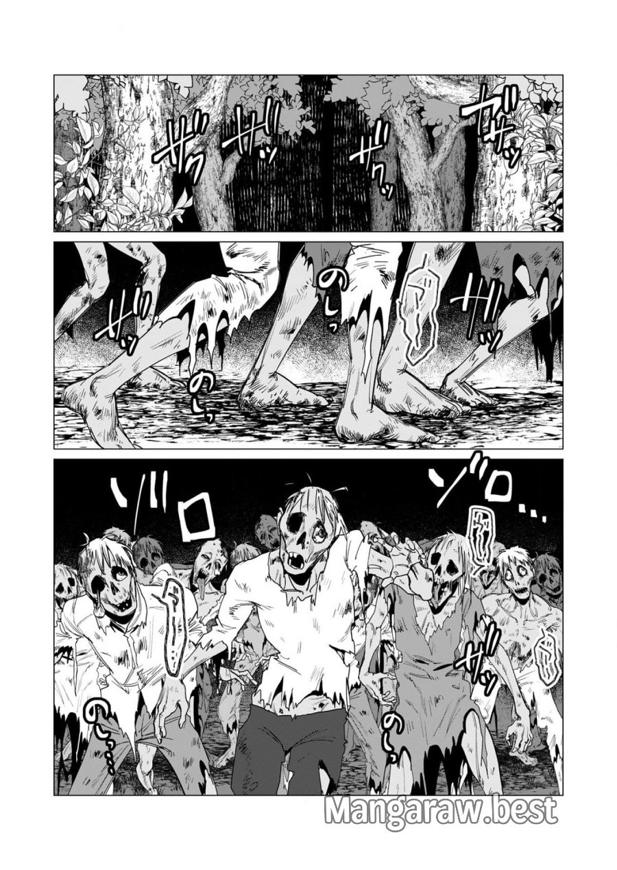 勇者さまは報酬に人妻をご希望です 第14話 - Trang 11