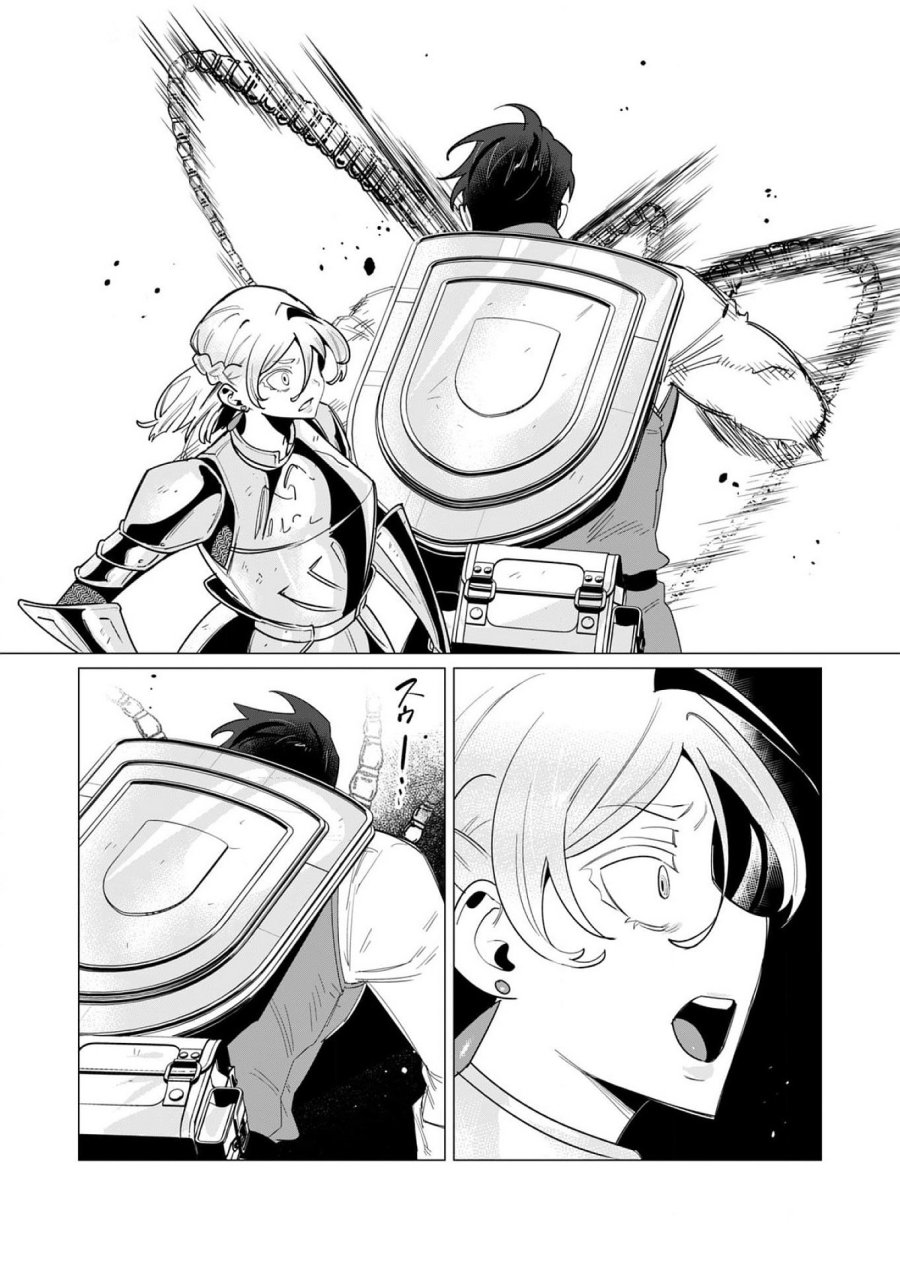 勇者さまは報酬に人妻をご希望です 第14話 - Trang 21