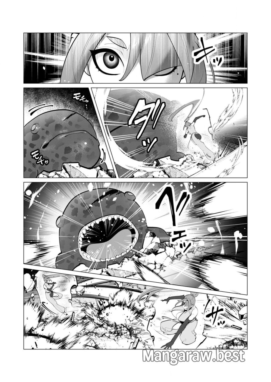 勇者さまは報酬に人妻をご希望です 第37話 - Trang 3