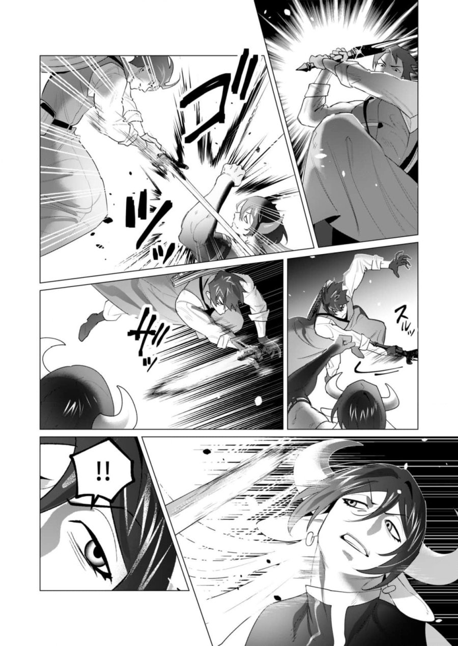 勇者さまは報酬に人妻をご希望です 第22話 - Trang 24