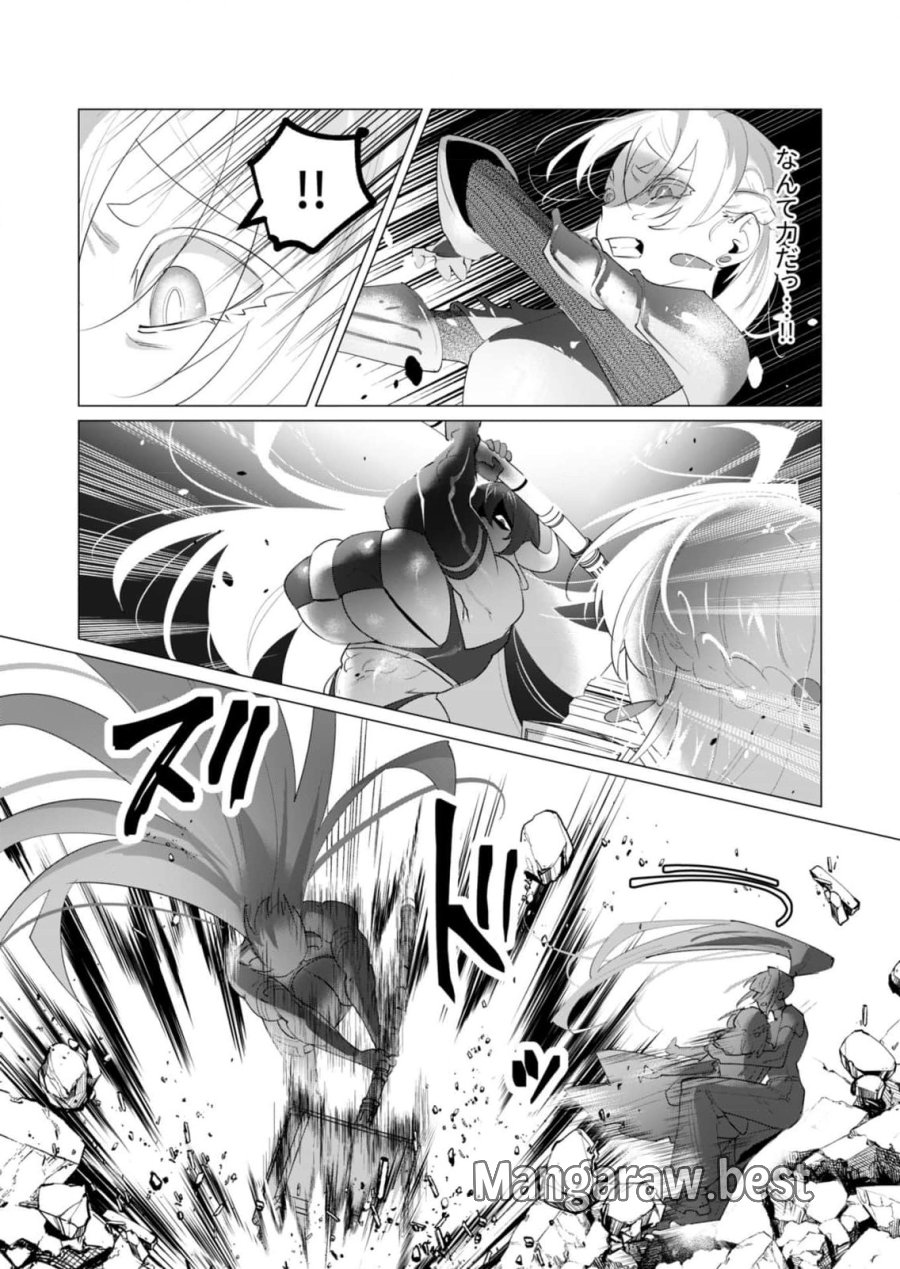勇者さまは報酬に人妻をご希望です 第22話 - Trang 26