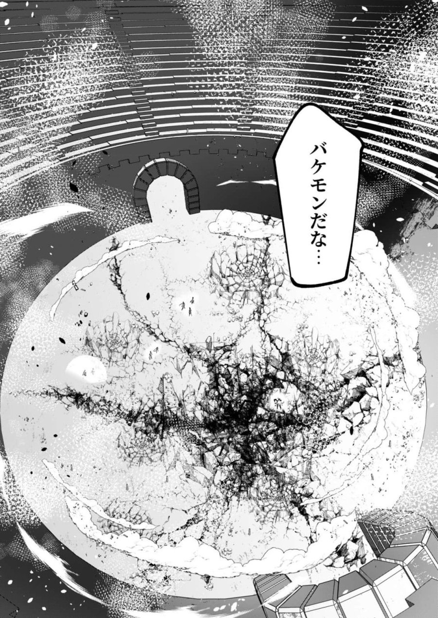 勇者さまは報酬に人妻をご希望です 第22話 - Trang 29