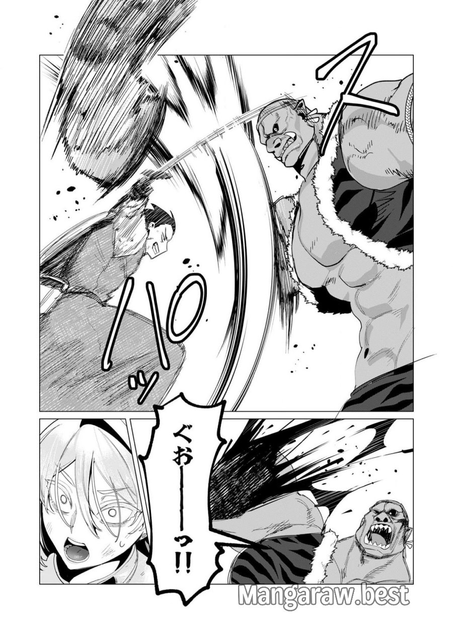 勇者さまは報酬に人妻をご希望です 第13話 - Trang 21