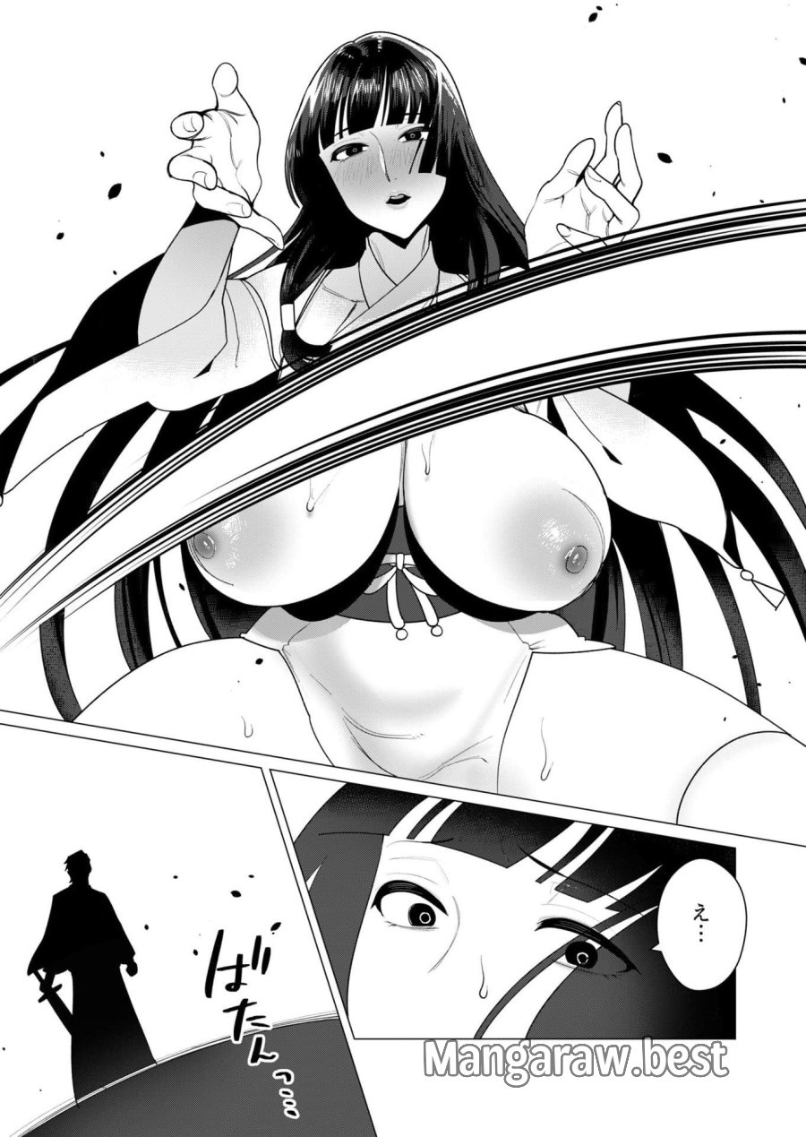 勇者さまは報酬に人妻をご希望です 第7話 - Trang 3