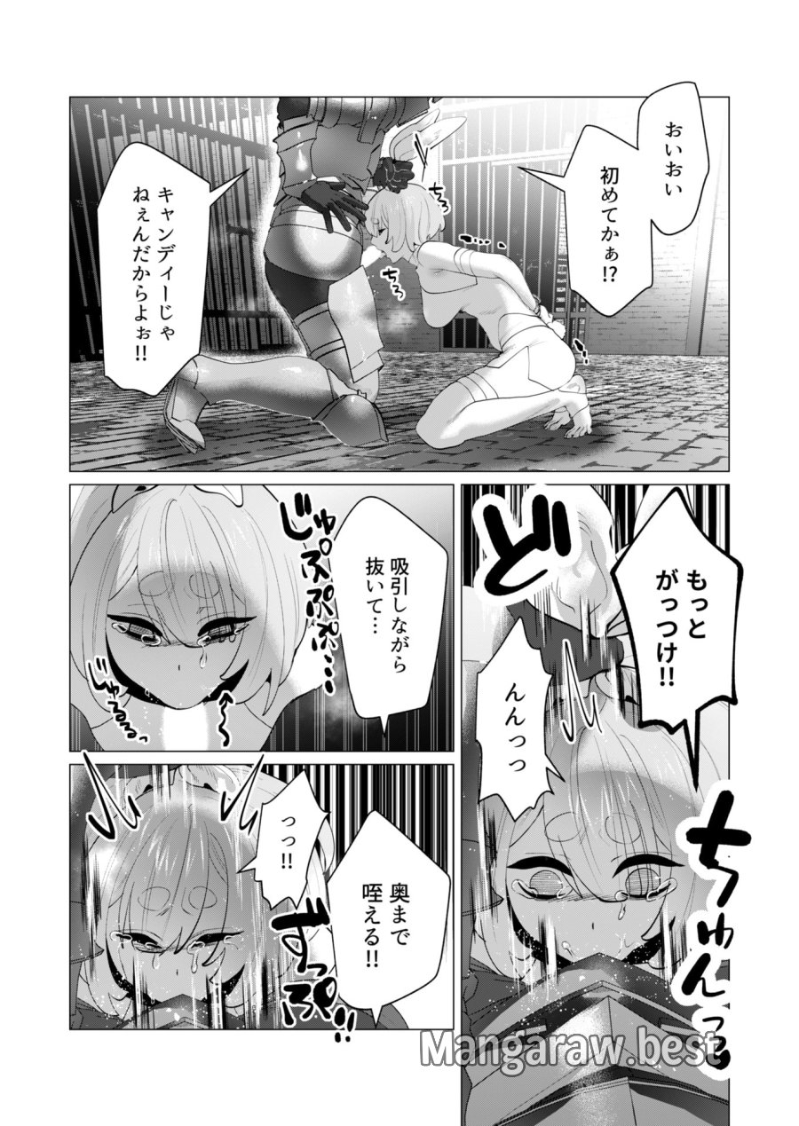 勇者さまは報酬に人妻をご希望です 第27話 - Trang 13