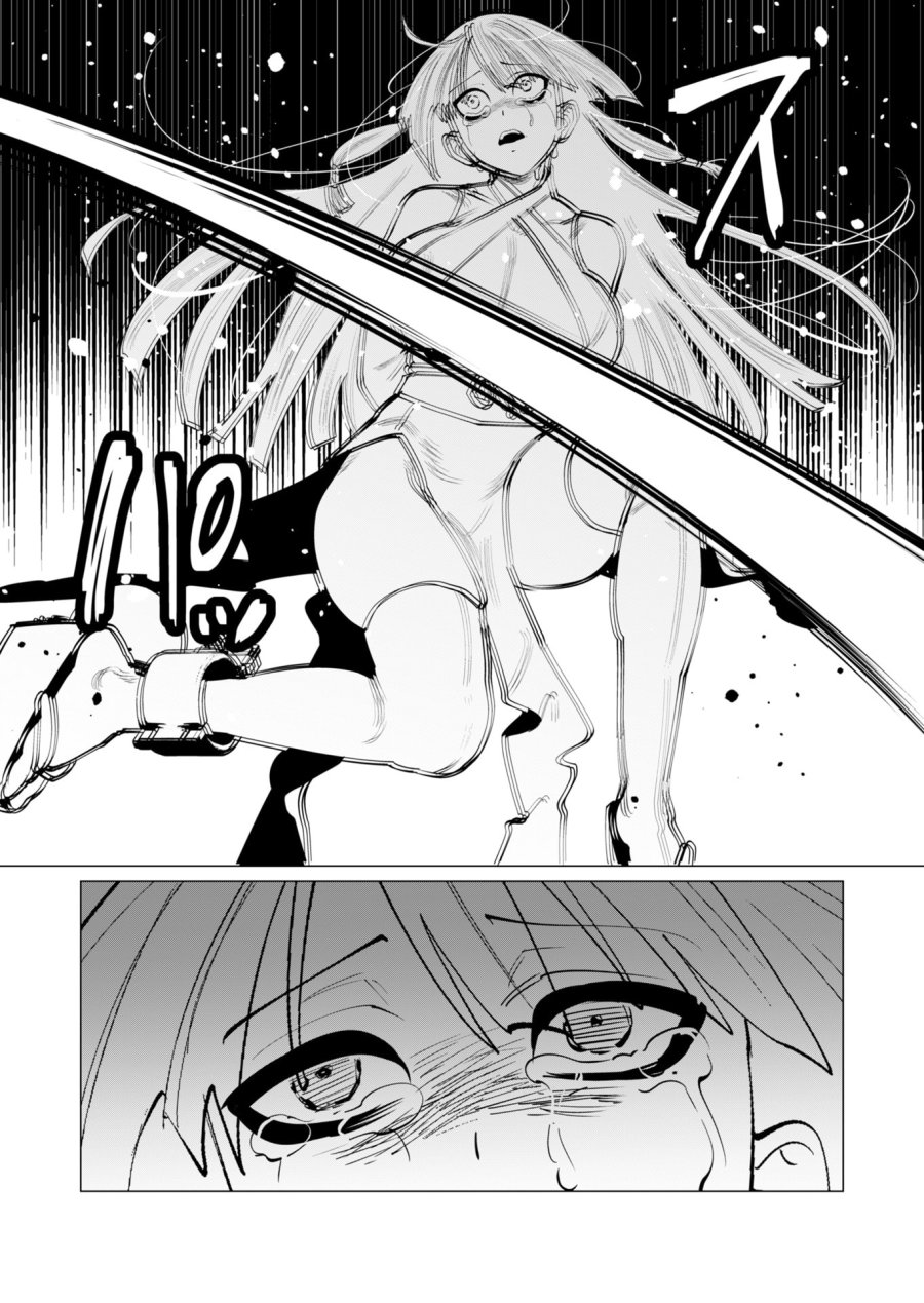 勇者さまは報酬に人妻をご希望です 第27話 - Trang 30