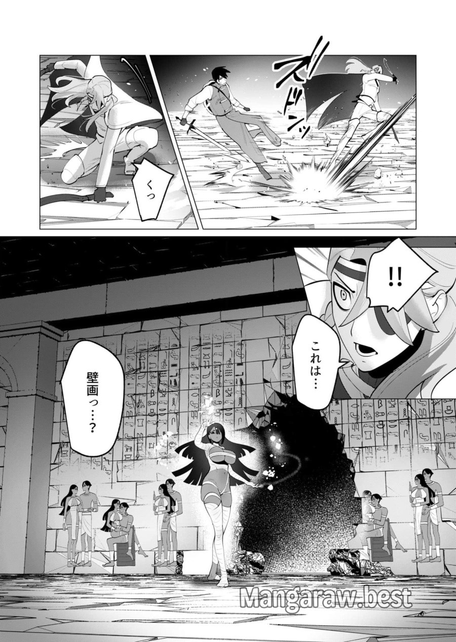 勇者さまは報酬に人妻をご希望です 第33話 - Trang 6