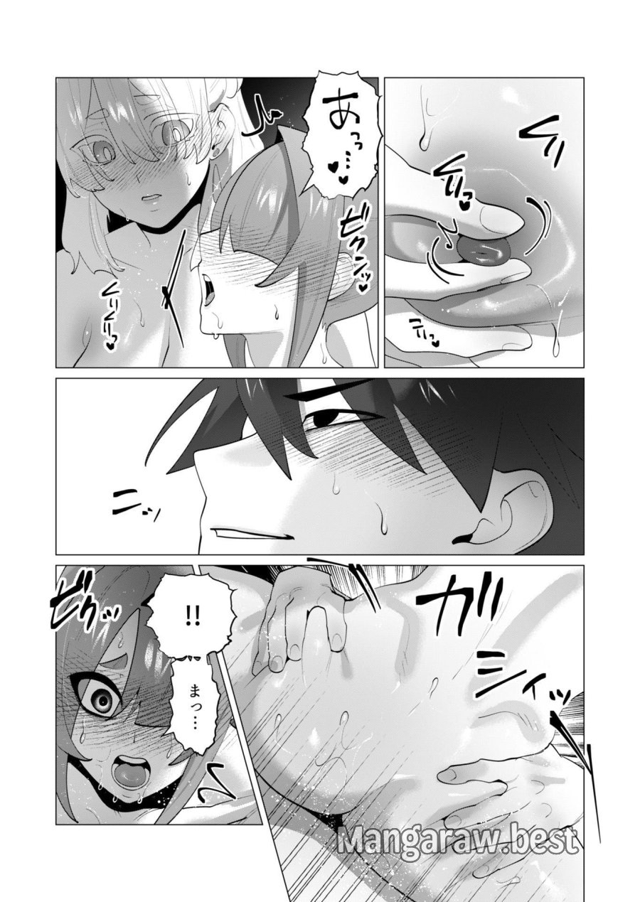 勇者さまは報酬に人妻をご希望です 第29話 - Trang 27