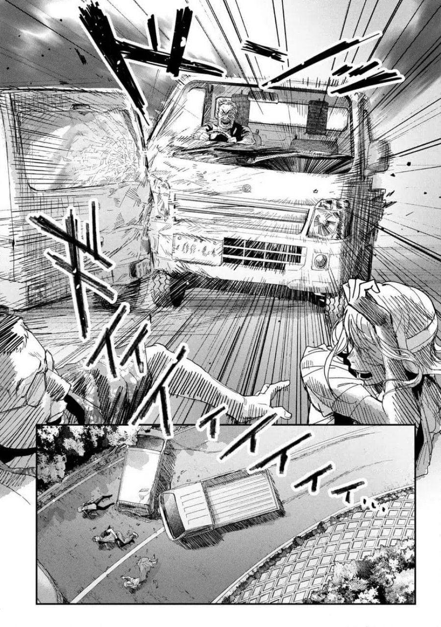 光が死んだ夏 第45.3話 - Page 9