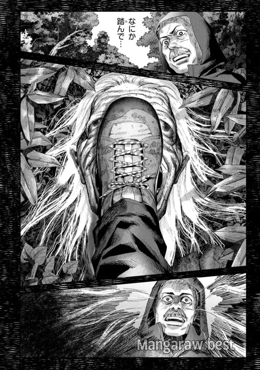 光が死んだ夏 第46.1話 - Page 10