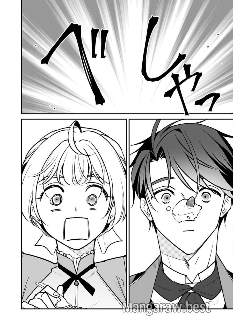 大公妃候補だけど、堅実に行こうと思います 第46話 - Page 32