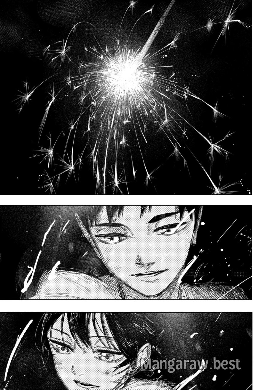 カグラバチ 第126話 - Page 17