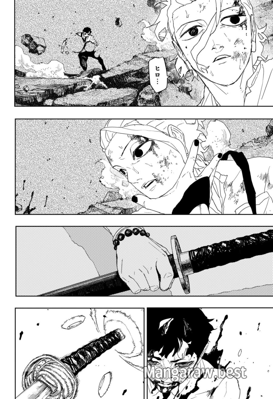 カグラバチ 第121話 - Trang 13