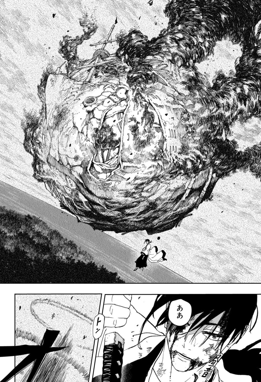 カグラバチ 第120話 - Trang 16