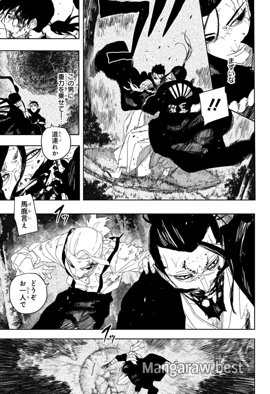 カグラバチ 第120話 - Trang 17