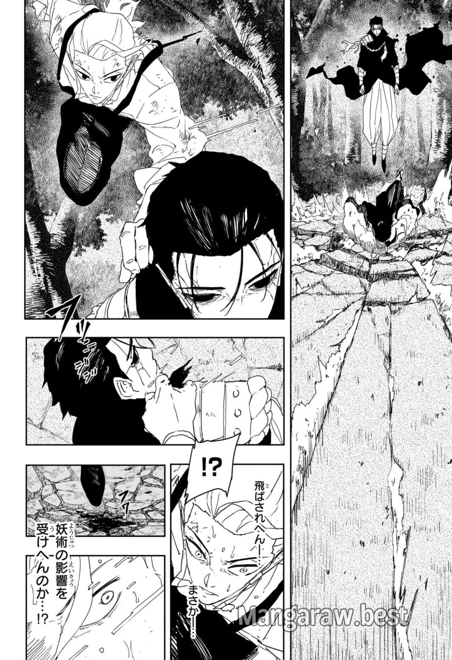 カグラバチ 第120話 - Trang 6