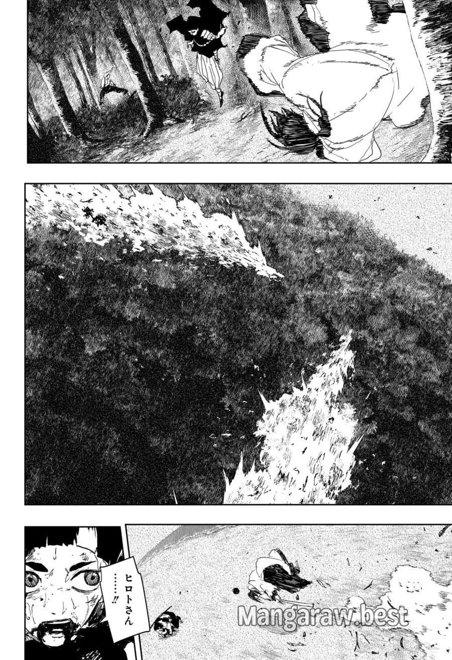 カグラバチ 第120話 - Trang 8