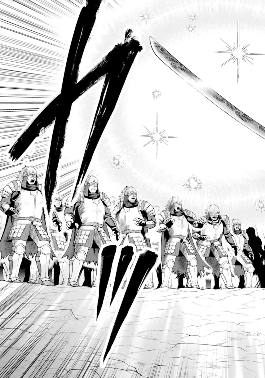 異世界刀匠の魔剣製作ぐらし 第16.5話 - Page 5