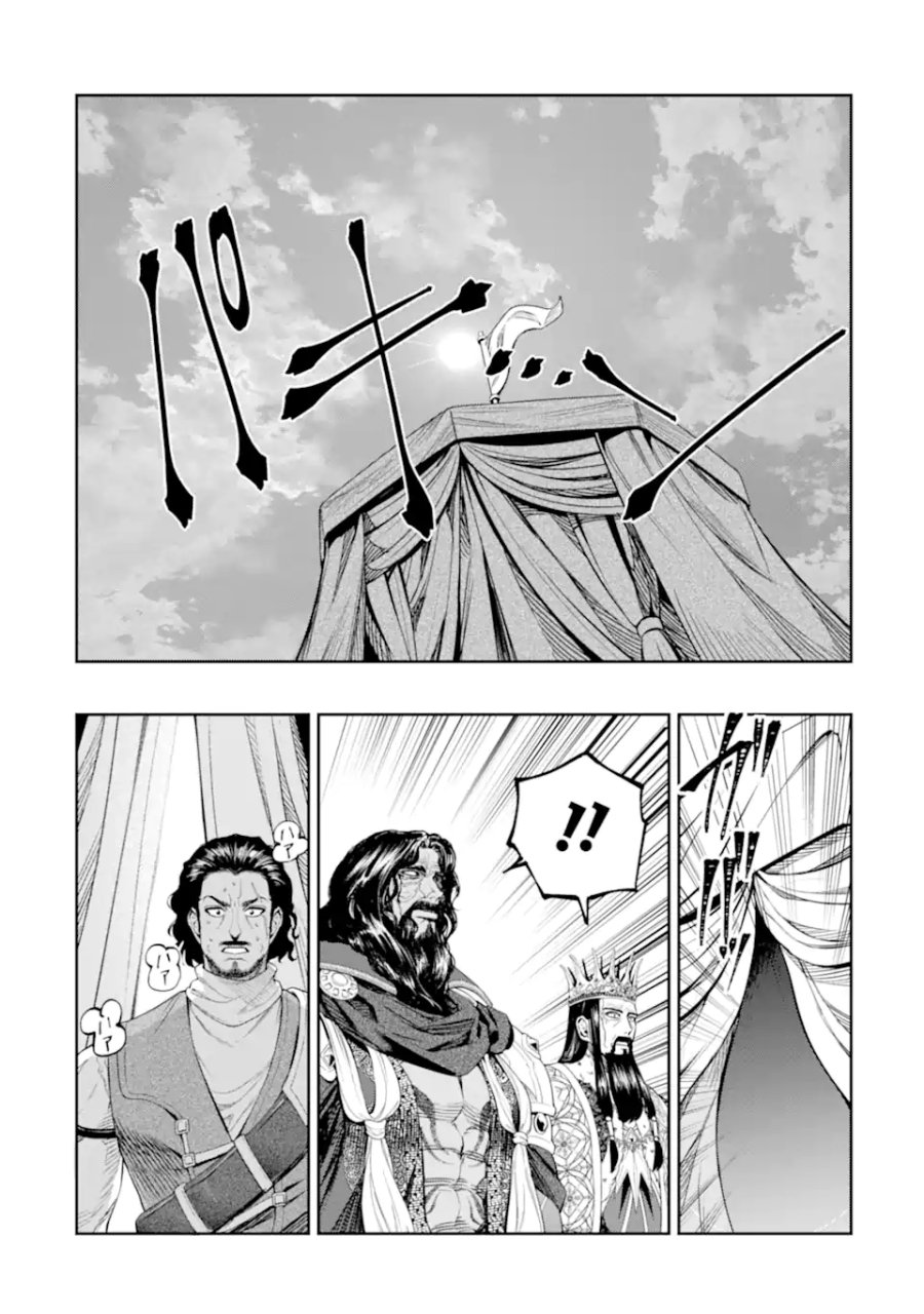 異世界刀匠の魔剣製作ぐらし 第16.4話 - Page 11