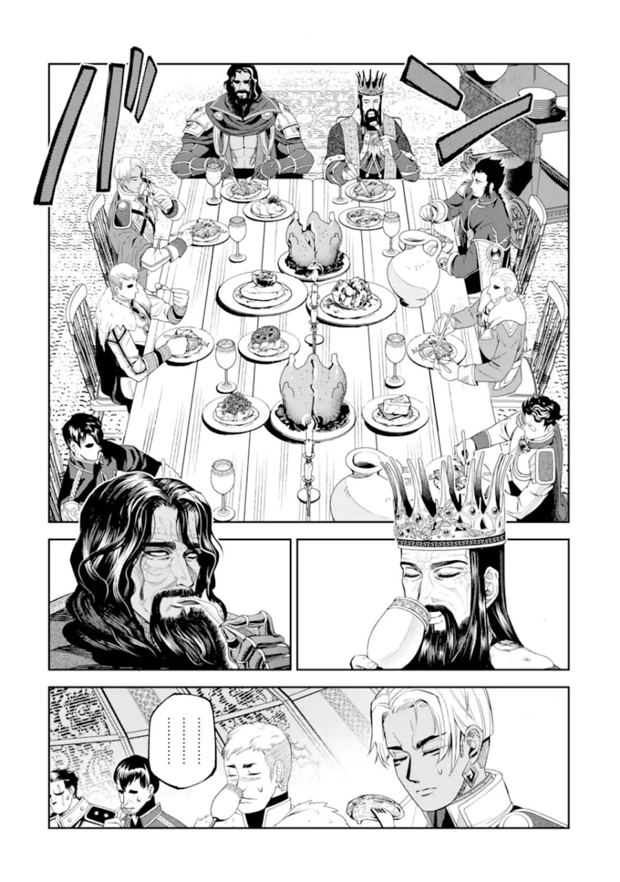異世界刀匠の魔剣製作ぐらし 第16.4話 - Page 2