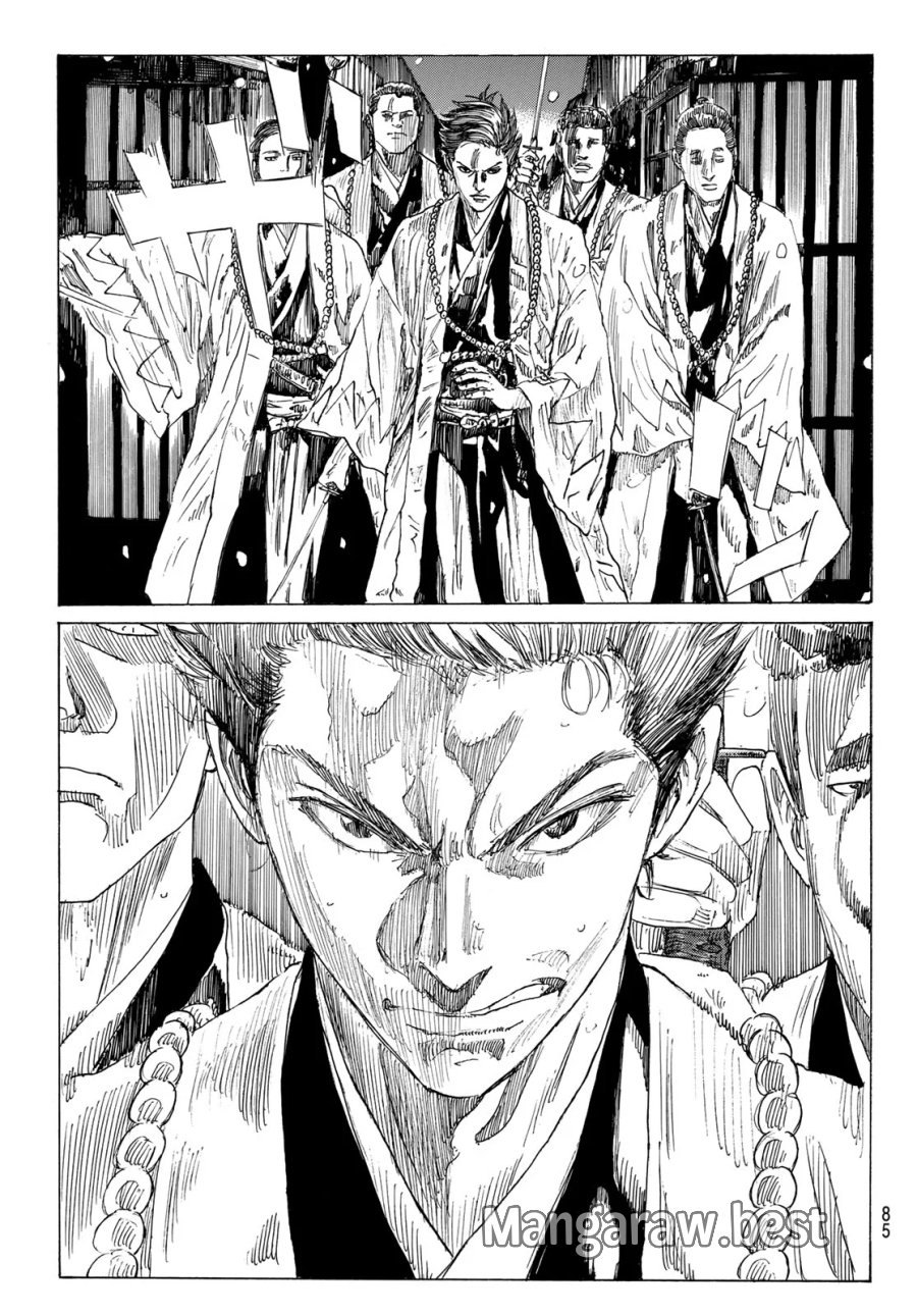 An Mo Miburo 第228話 - Page 13
