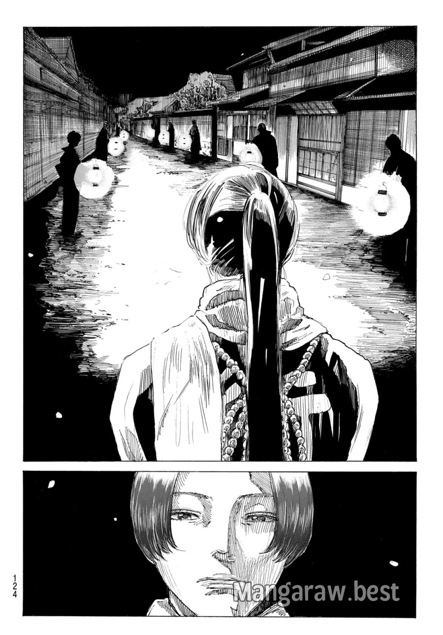 An Mo Miburo 第224話 - Page 13
