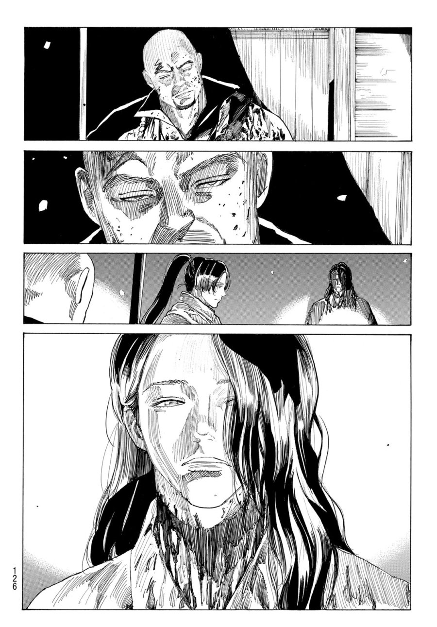 An Mo Miburo 第224話 - Page 15