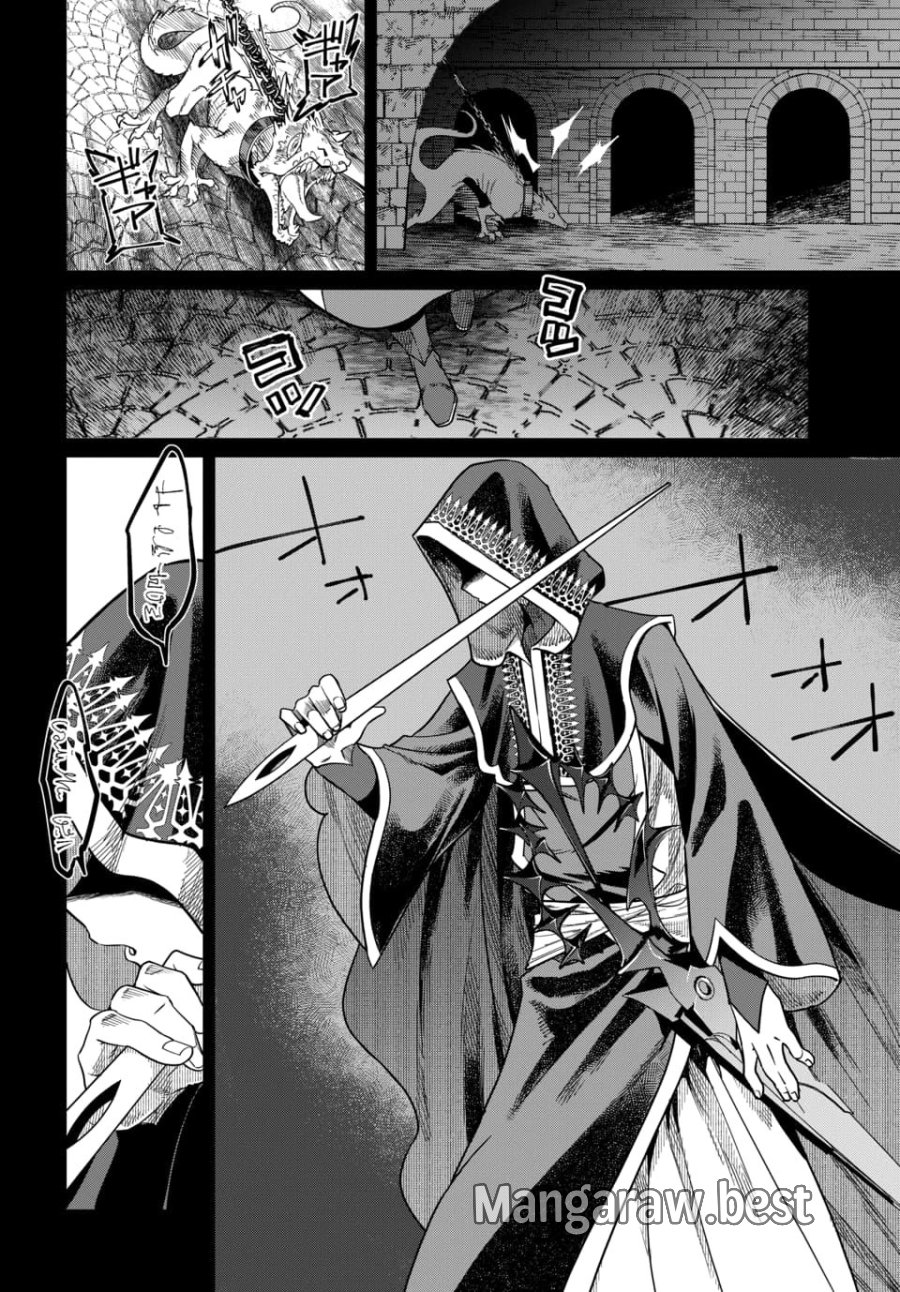 魔法少女の仕立て屋～彼は最強ではないが、彼女を最強にする衣装を仕立てて成り上がる～ 第11.2話 - Page 8