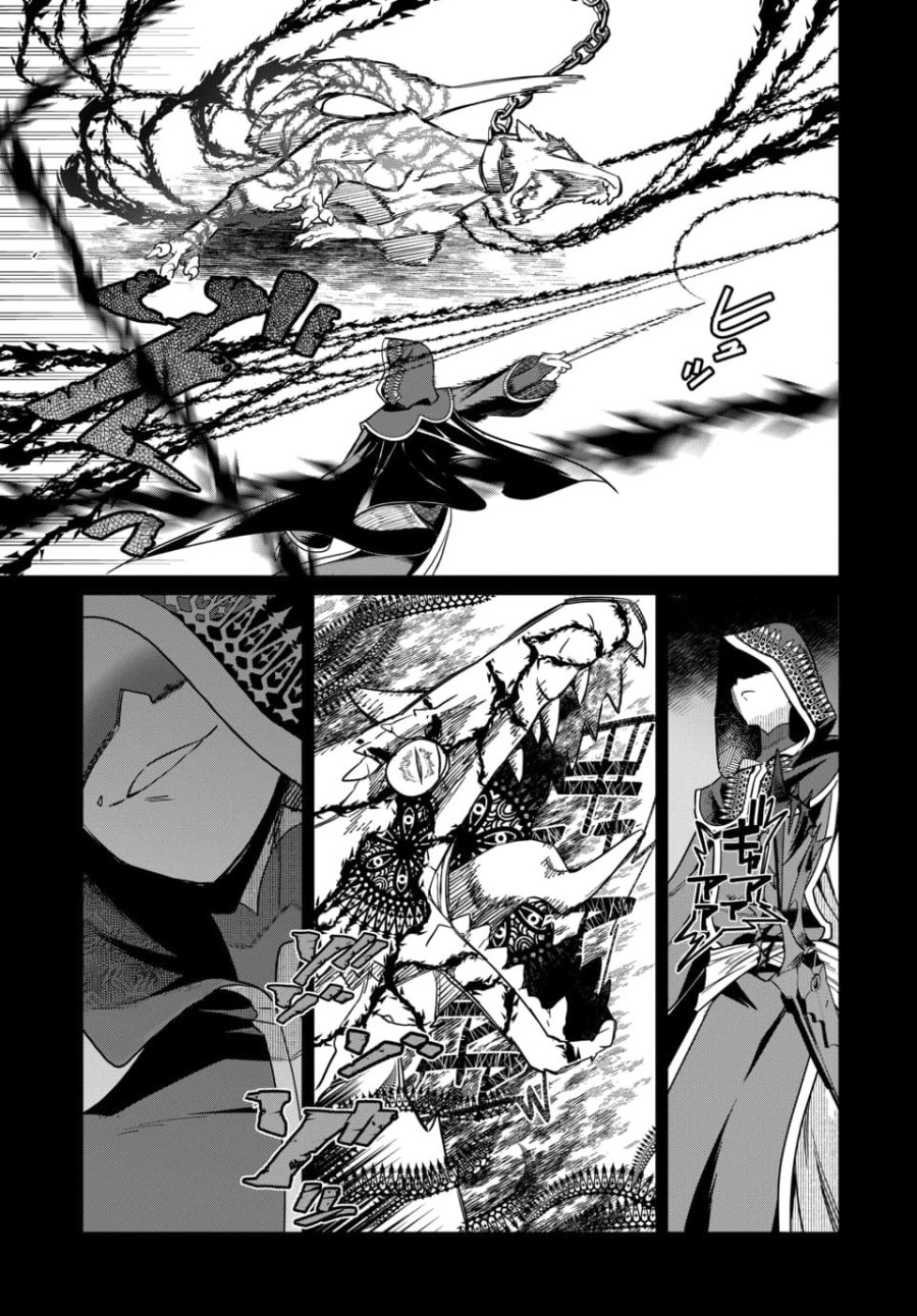 魔法少女の仕立て屋～彼は最強ではないが、彼女を最強にする衣装を仕立てて成り上がる～ 第11.2話 - Page 9