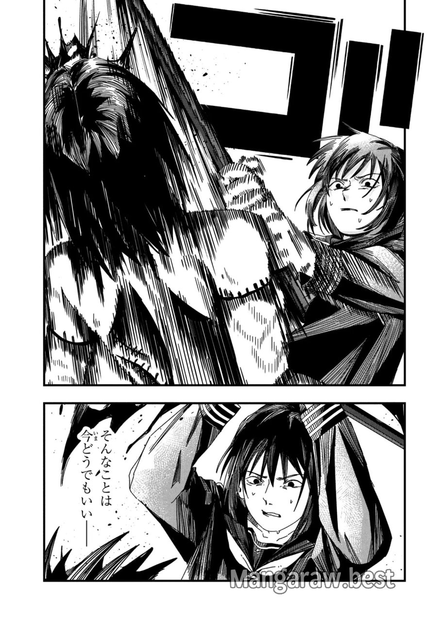 サイレントヒルf 第2.2話 - Page 3