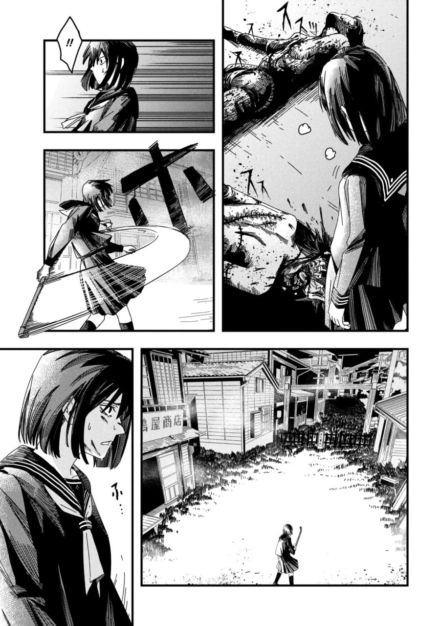 サイレントヒルf 第2.2話 - Page 5