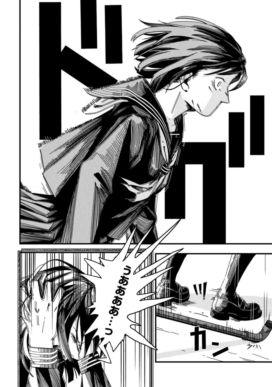 サイレントヒルf 第2.2話 - Page 6