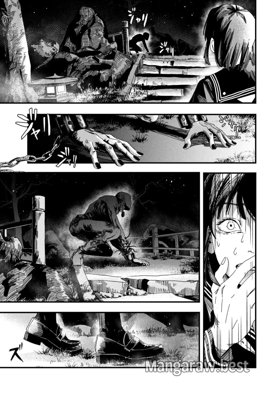 サイレントヒルf 第3.1話 - Page 15
