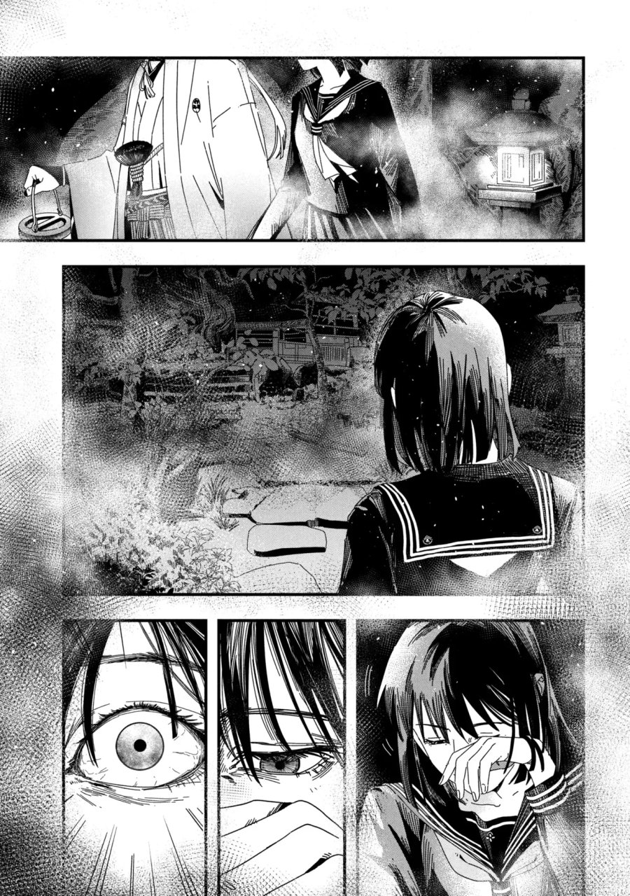 サイレントヒルf 第3.1話 - Page 7