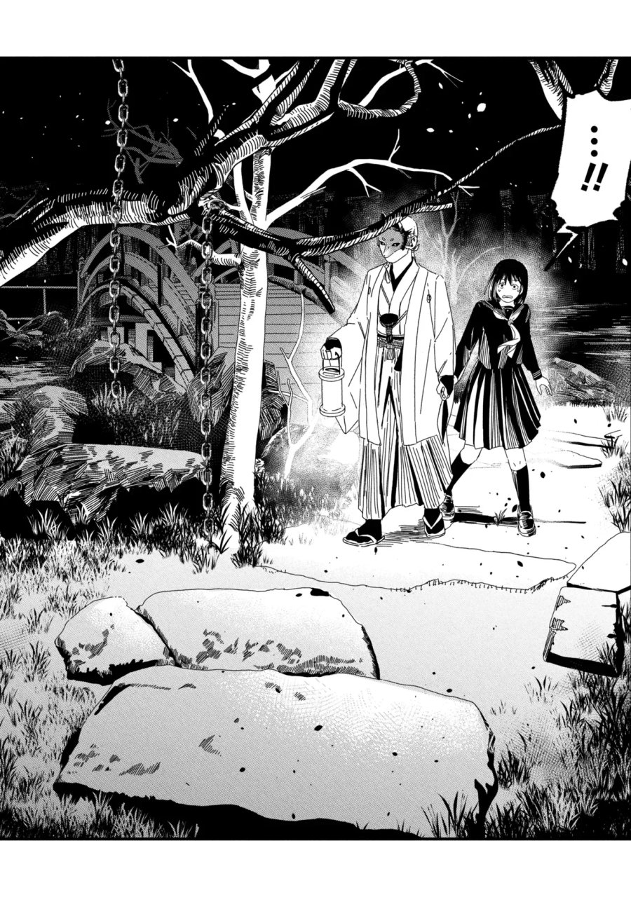 サイレントヒルf 第3.1話 - Page 8