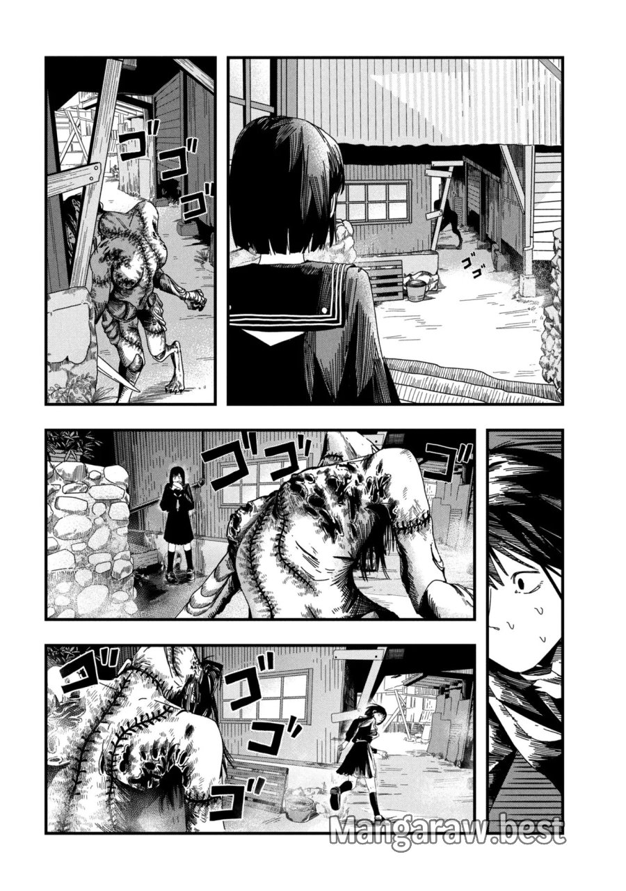 サイレントヒルf 第2.1話 - Page 2