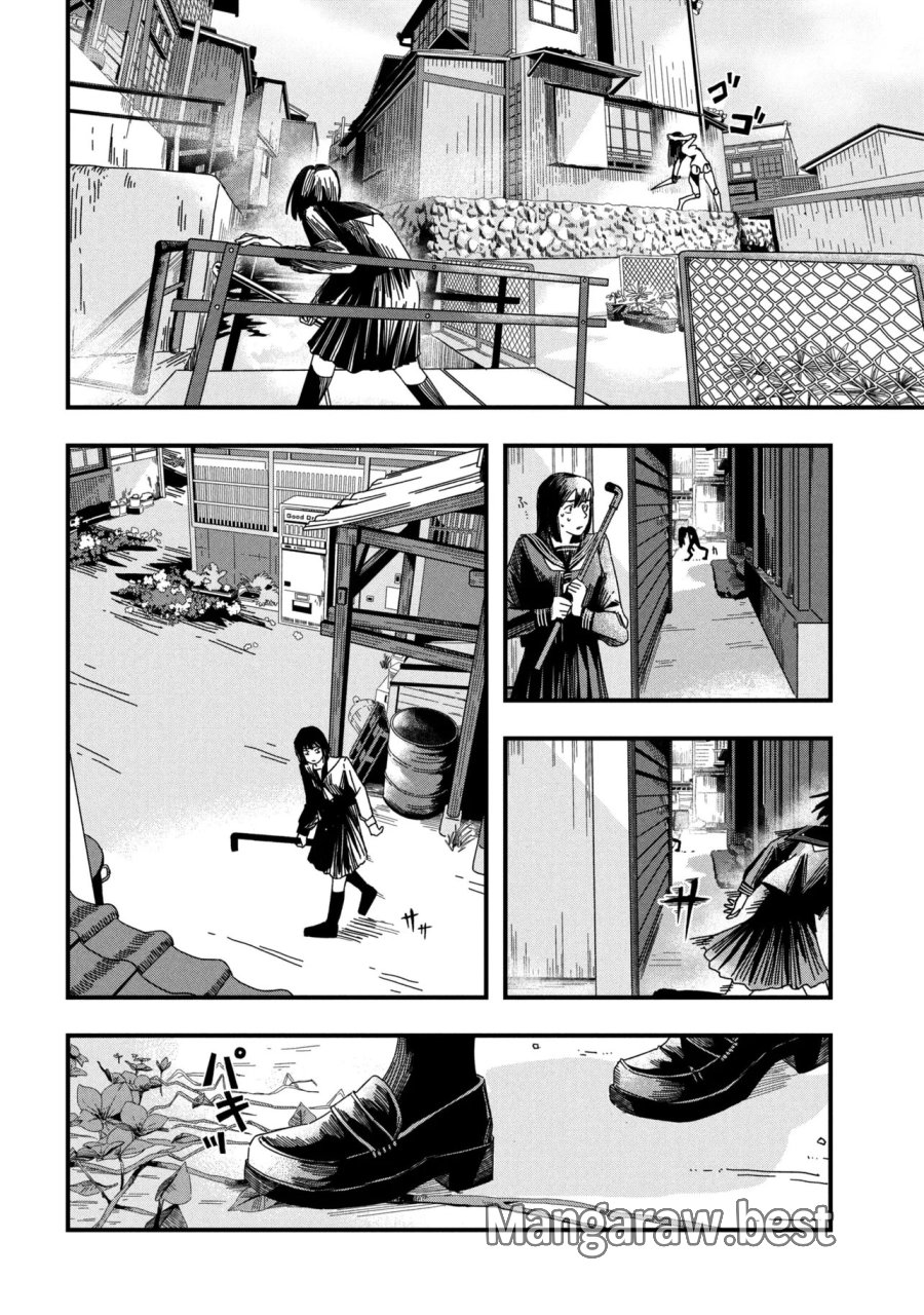 サイレントヒルf 第2.1話 - Page 4