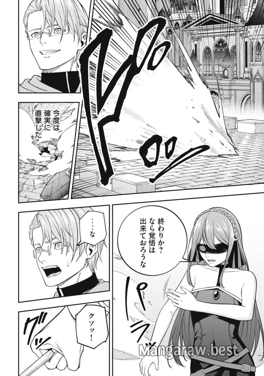 魔眼が効かない俺は、御伽噺の四大魔王に溺愛されている。 第9話 - Page 6