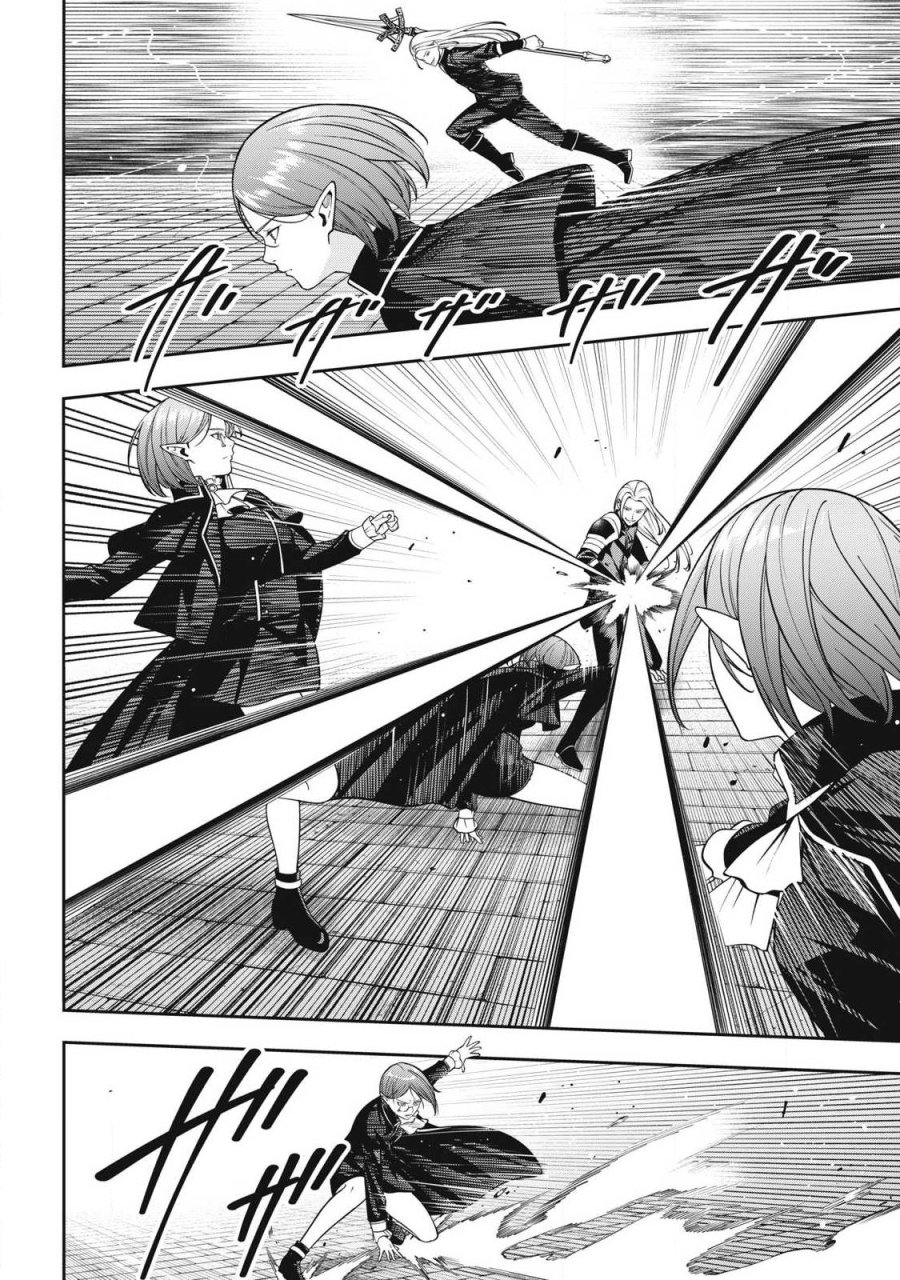 魔眼が効かない俺は、御伽噺の四大魔王に溺愛されている。 第8話 - Page 10