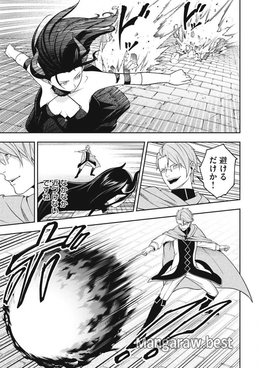 魔眼が効かない俺は、御伽噺の四大魔王に溺愛されている。 第8話 - Page 17
