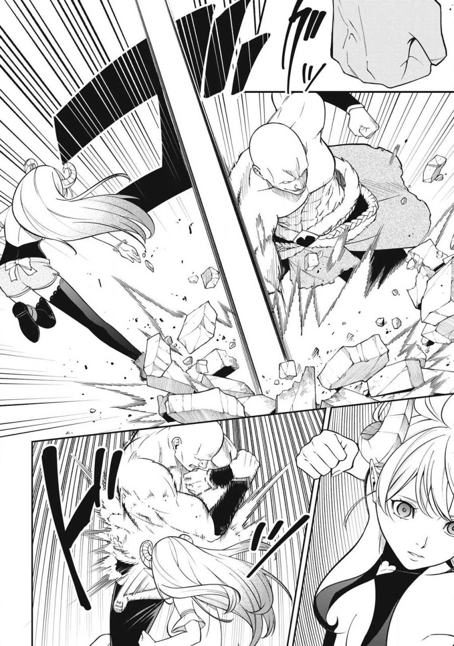 魔眼が効かない俺は、御伽噺の四大魔王に溺愛されている。 第8話 - Page 8