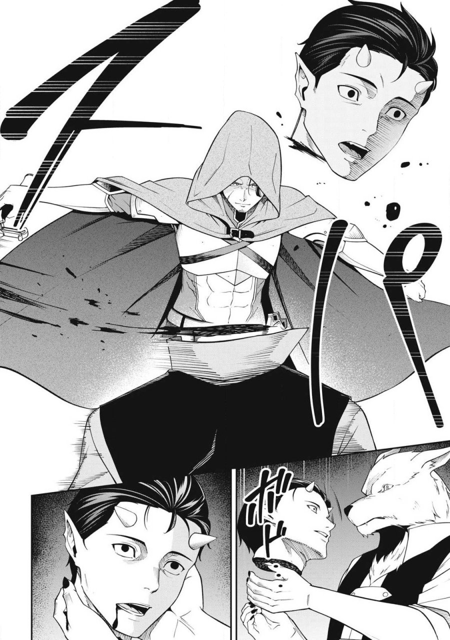 魔眼が効かない俺は、御伽噺の四大魔王に溺愛されている。 第6話 - Trang 18