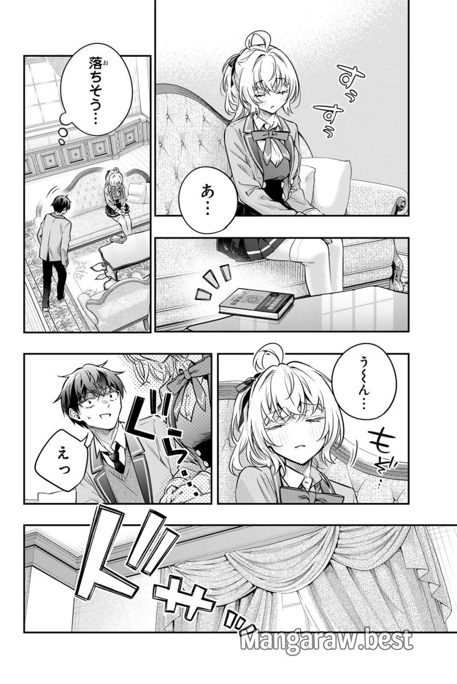 時々ボソッとロシア語でデレる隣のアーリャさん 第80話 - Trang 2