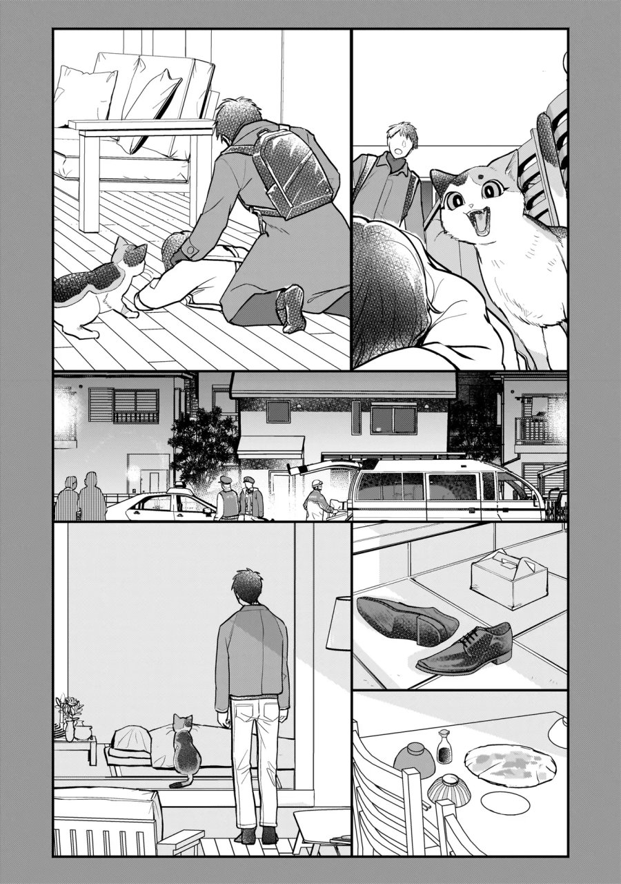 育ちすぎたタマ～うちの飼い猫が世界最強になりました!?～ 第11.1話 - Page 8