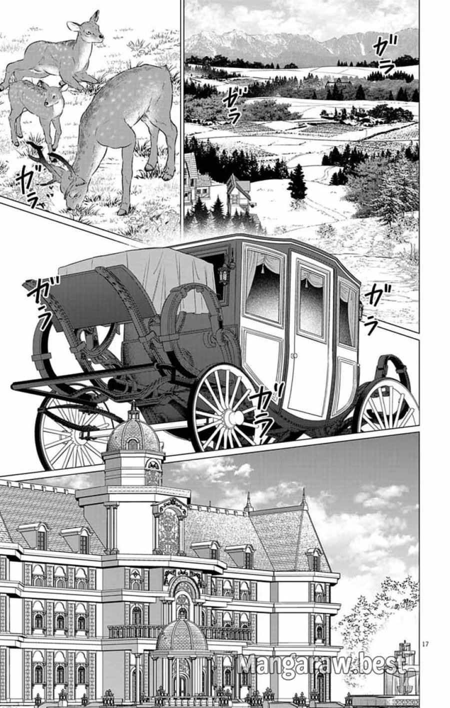 傾国の美姫はステータス変更で素手喧嘩無敗になりました 第14話 - Page 17